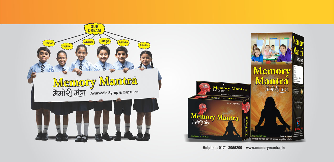 Ayurvedic-Memory-Mantra-Ayurvedic-Products